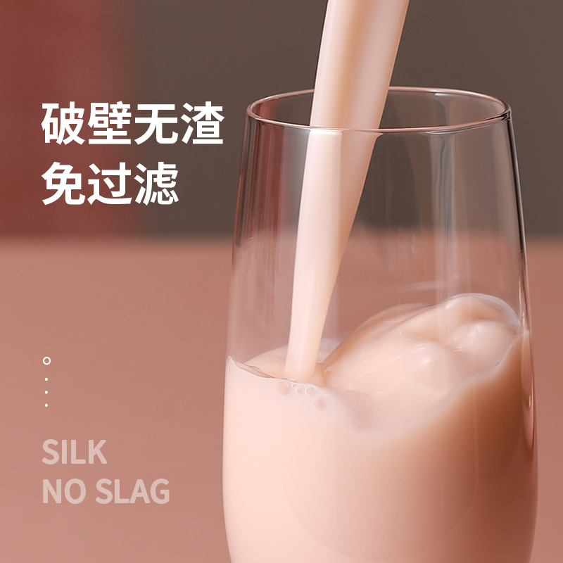 磨客(MOKKOM) 迷你破壁料理机 MK-240 樱花定制款