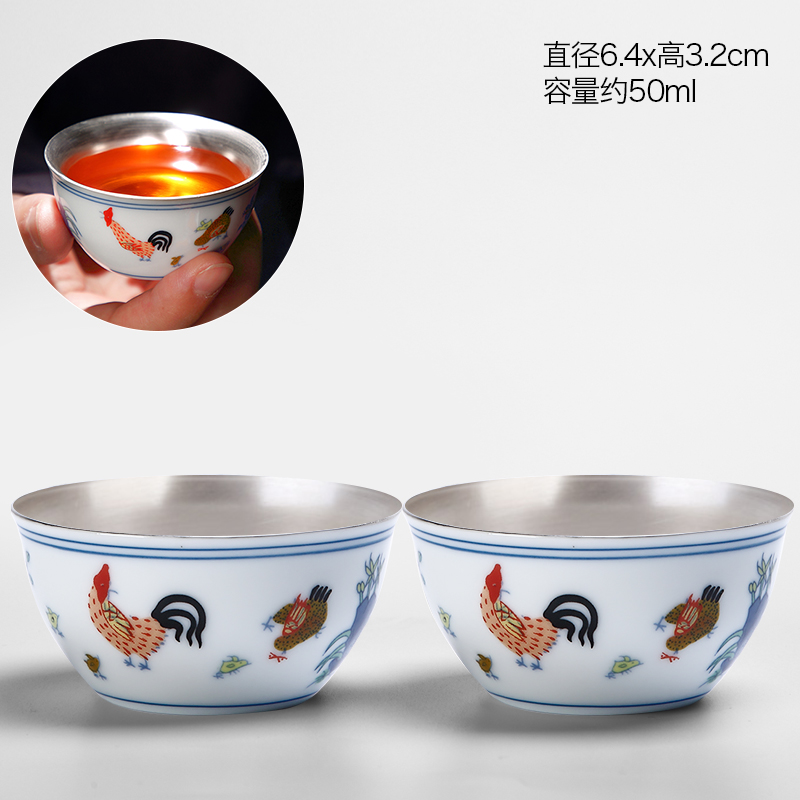 家柏饰(CORATED)鎏银主人杯单杯个人杯银茶杯陶瓷茶杯银杯茶碗单只小茶杯小号高清大图
