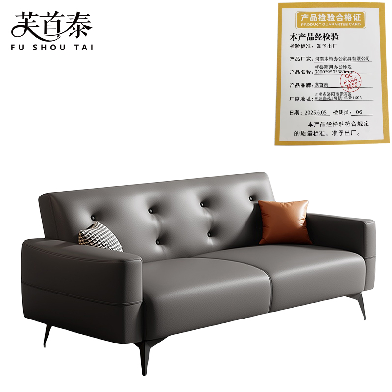 芙首泰折叠两用办公沙发2000*950*380mm张高清大图