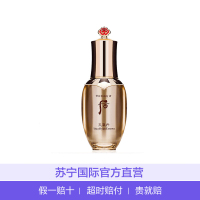 Whoo/后天气丹华泫精华液50ML/瓶