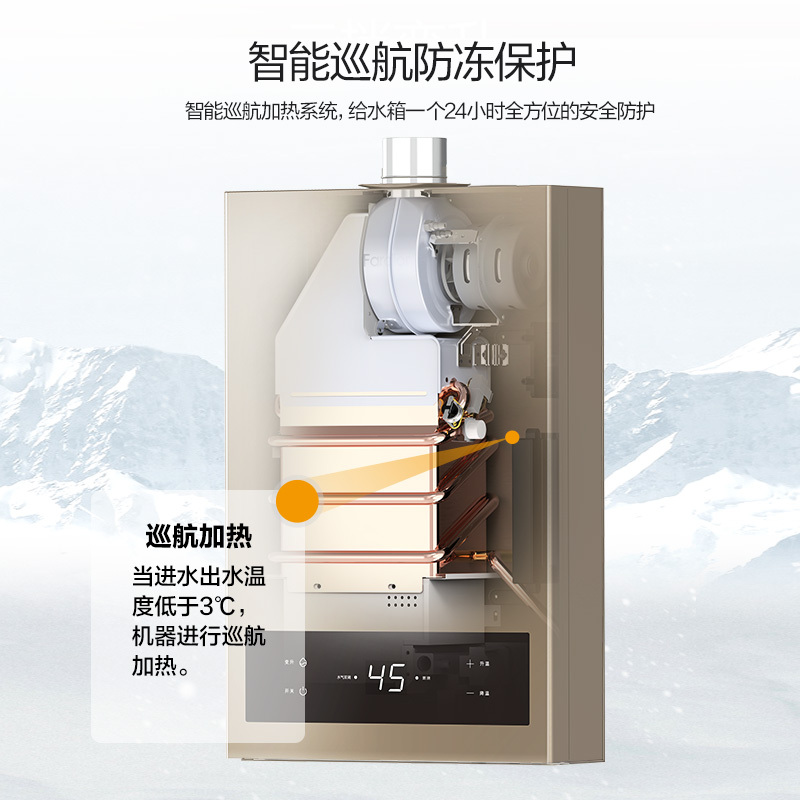法迪欧燃气热水器JSQ25-13DS(12T)