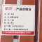 班龙换鞋长条凳1.5m张