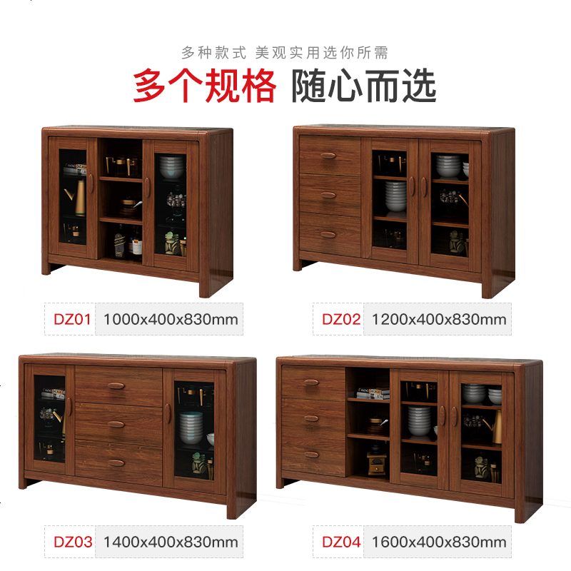 中式实木餐边柜简约现代家用茶水柜大容量餐厅酒柜厨房收纳碗橱柜高清大图