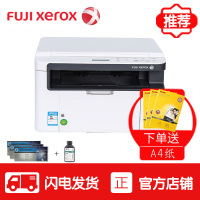 富士施乐(Fuji Xerox)M118W 无线wifi多功能 激光打印机一体机 复印扫描 家用办公套餐四