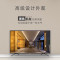 海信(Hisense)75H55E 电视75英寸 超高清4K 智能液晶平板电视机 家用商用电视