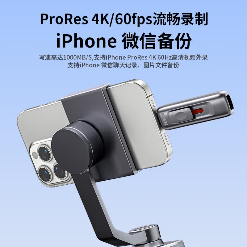 飚王(SSK)高速双接口固态U盘 HY-SA002 2T 1个装高清大图