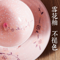 雅诚德(arst)餐具套装陶瓷碗盘组合 日式梅花雪花釉 26头碗碟餐具国产 耐高温釉下彩 乔迁结婚送礼礼盒装 粉色梅花