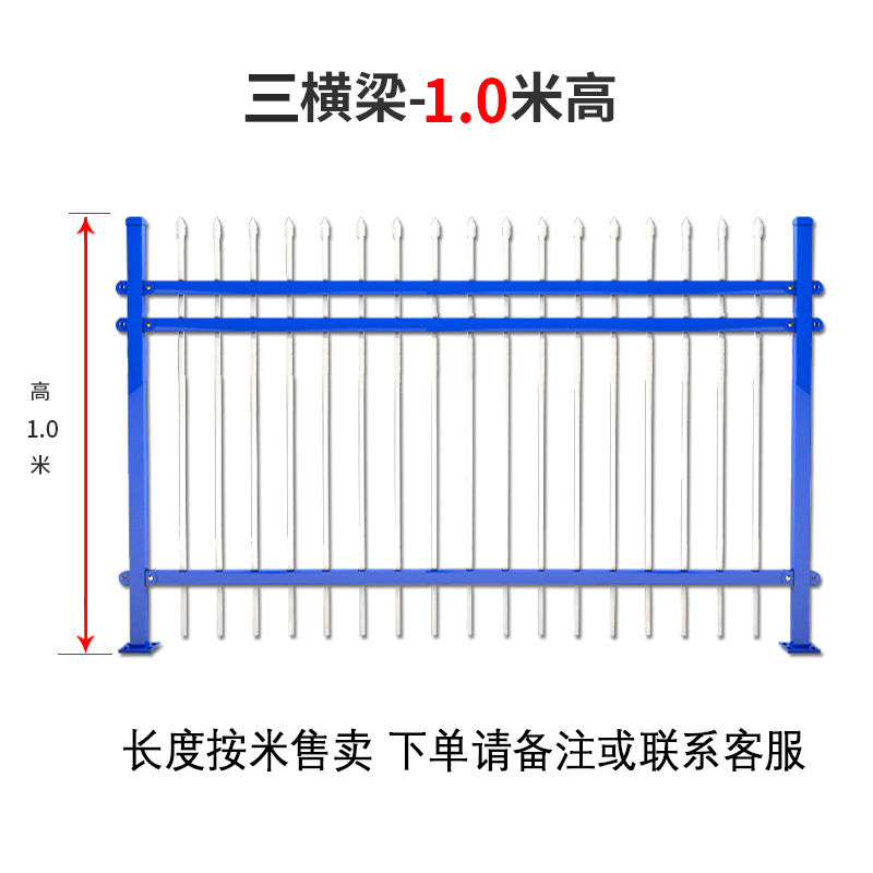 华夏京铁城 隔离护栏 围栏 米高清大图