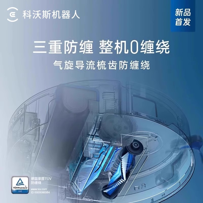 科沃斯X8PROPLUS AI扫地机器人恒压滚筒活洗洗地机器人扫拖一体自动清洗智能家用上下水版官方旗舰正品DEX56高清大图