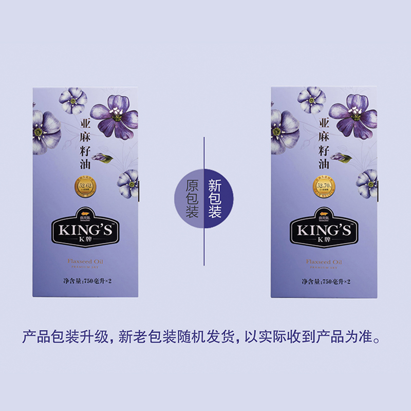 金龙鱼亚麻籽油KINGS 750mL*2礼盒装