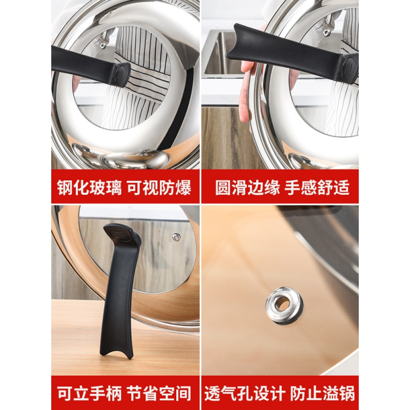 锅盖家用不锈钢炒菜锅盖子30cm32cm炒锅锅盖透明锅盖玻璃盖 30厘米[可立把手]