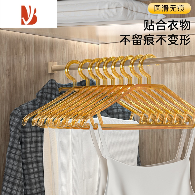 三维工匠衣架家用晾衣服撑子防滑肩角不鼓包挂衣架子收纳宽肩衣柜衣架