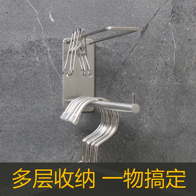 304不锈钢衣架收纳整理架 免打孔省空间挂钩阳台放衣架的架子衣架 三维工匠