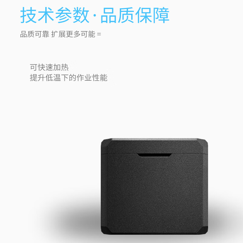 大疆FlyCart100电池保温箱 适用DB2160电池 大型行业载重运输 FC100无人机配件 提货卡高清大图