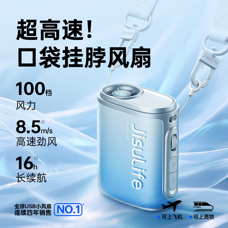 几素 挂脖风扇挂腰随身便携式手持小风扇腰挂无叶挂颈户外懒人宿舍开学电扇 Life5 黑色