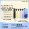 小米11青春版 冰峰黑提 8GB内存+128GB存储