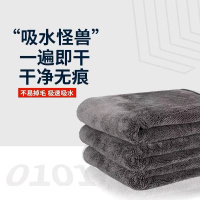 小辫子收水毛巾双面擦车毛巾洗车毛巾 40*40单面黑边/条