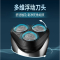 飞利浦(PHILIPS)男士电动剃须刀S2302