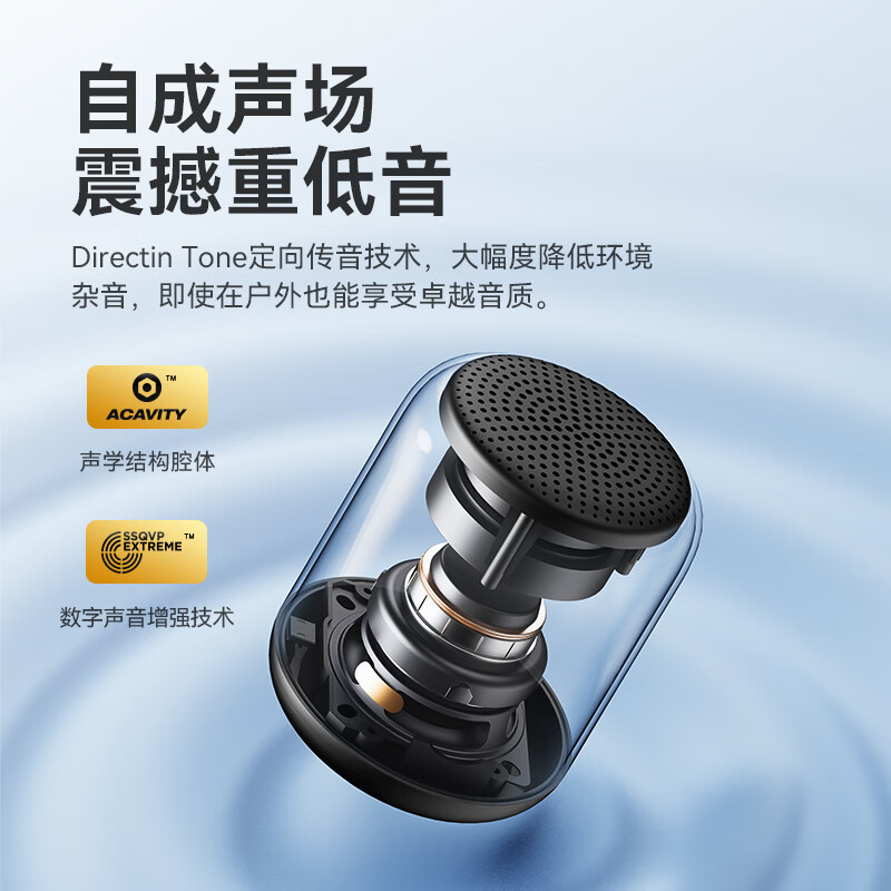 sanag塞那蓝牙音箱便携迷你无线小型音响x16暮色黑