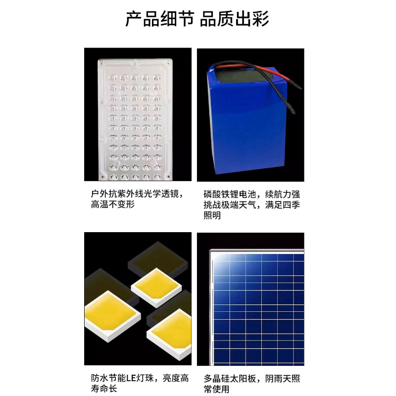 恒鑫光电太阳能路灯 3米(含灯杆和预埋件)50W