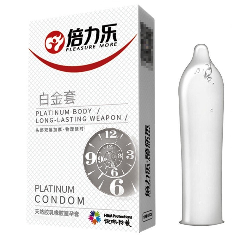 倍力乐避孕套白金套10只装热感润滑光面超薄安全套男用物理延时保险套加厚款夫妻房事性生活用品成人情趣计生用品男性系列