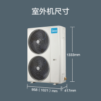 美的(Midea)中央空调 5匹p天花机 天井机 嵌入机商用吸顶机空调380伏RFD-120QW/SDN8Y-D(D3)