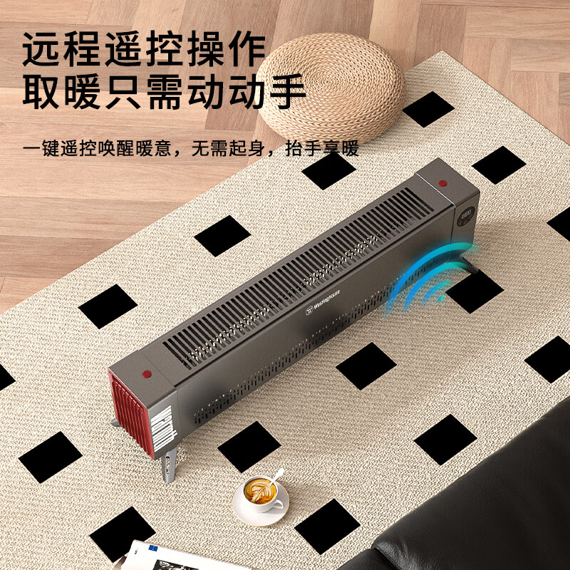 西屋踢脚线取暖器 WTH-S678pro(智能衣架款)高清大图