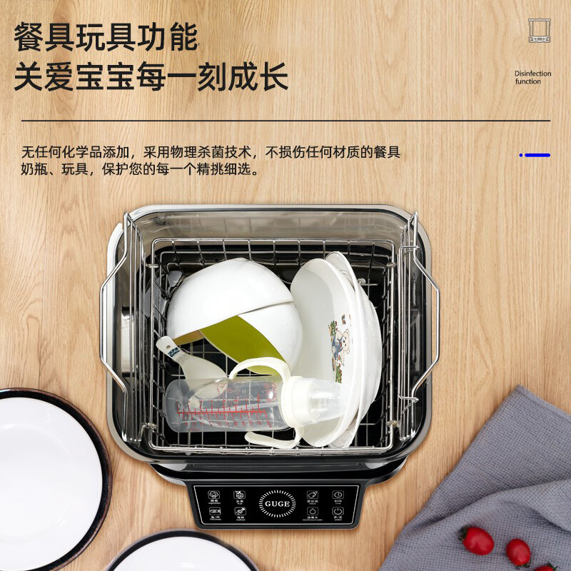 谷格(GUGE)食材离子净化机 G088高清大图