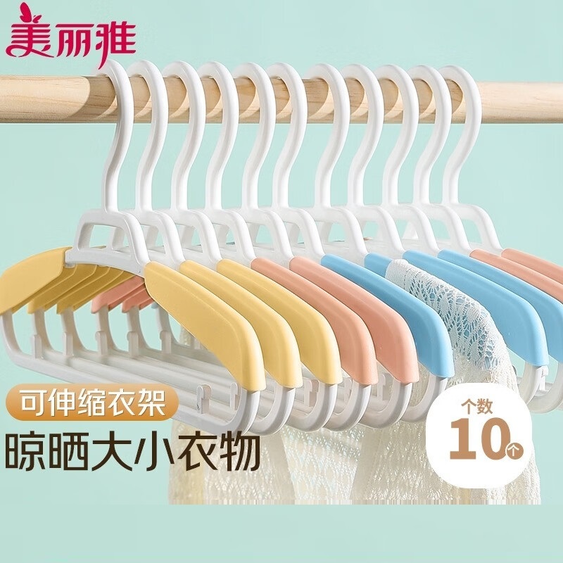 美丽雅 衣架无痕防滑晾衣架子衣挂晒衣架可伸缩宽肩衣服撑子高清大图
