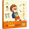 [M]孙小圣成长记 我上小学了(2册)-9787303239412