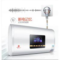 新飞电热水器家用储水式扁桶速热恒温40L50L60L80100升卫生间洗澡 50L圆筒电脑遥控款+出水断电+