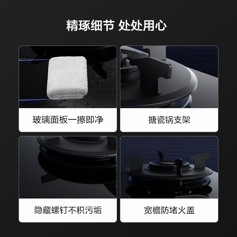 方太THK21B燃气灶家用台嵌两用灶具 防干烧 换装不改孔 可指定烟灶联动 5.2kW*国补液化气专用