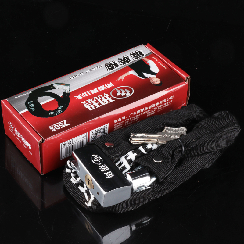 玥玛自行车链条锁山地公路车防盗锁单车配件5300系列双叶片锁芯098米