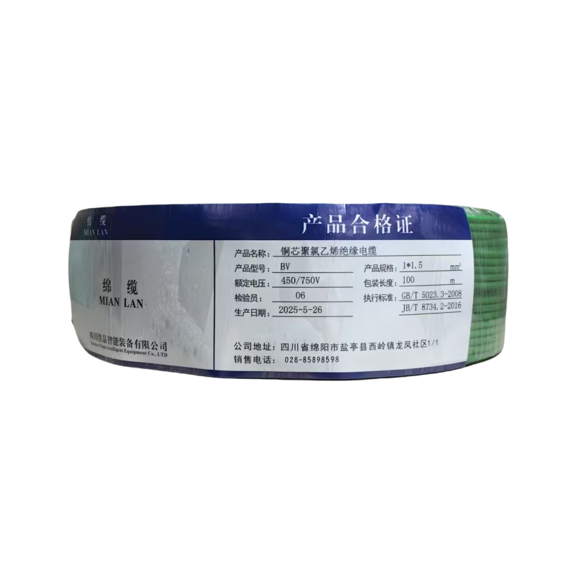 绵缆 铜芯聚氯乙烯绝缘电缆 BV-1.5绿色450/750V 卷高清大图