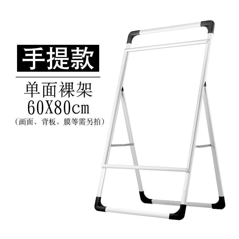 BONJEAN板展架海报架广告牌易拉宝指示牌户外宣传展示架落地广告架立式 手提款单面60X80cm