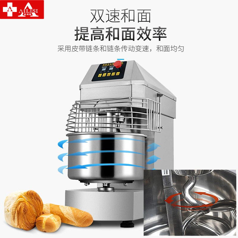埃利斯(AILISI)双速双动和面机 商用大容量家用和面机 面包店披萨店 YF-SD60-按键款高清大图