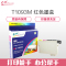 e代经典 T1093M墨盒红色 适用 爱普生ME30 300 70 360 510 520 1100 600F 650F