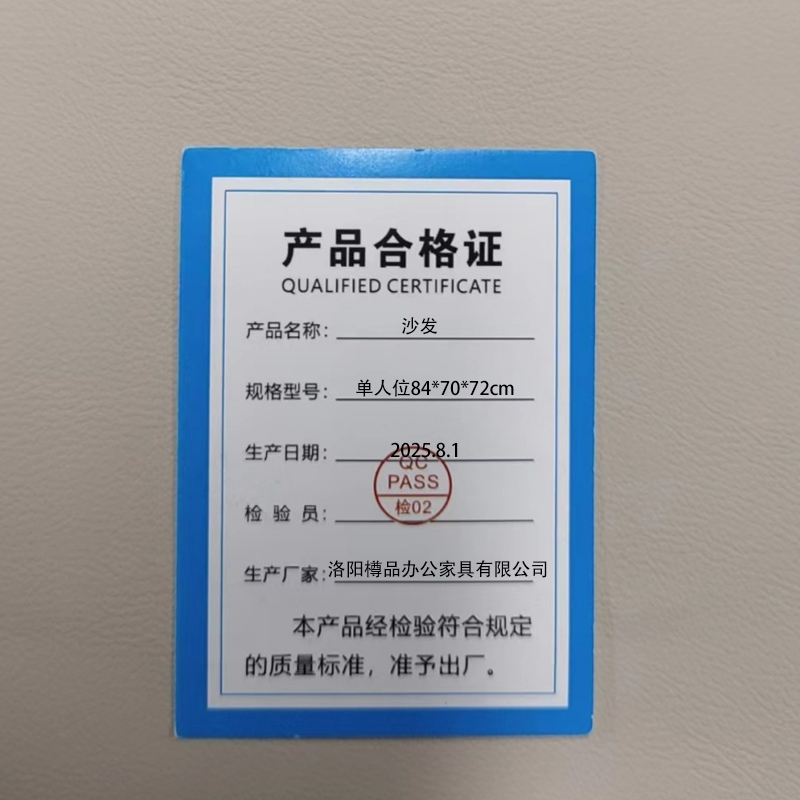 伟樽 沙发 单人位 张高清大图