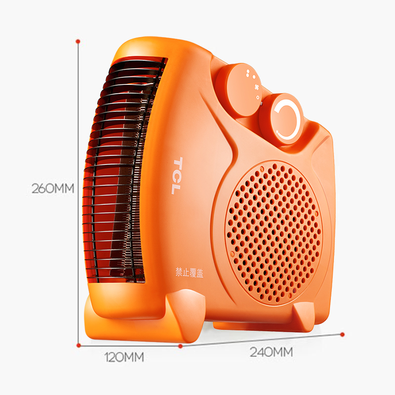 TCL 取暖器/暖风机/电暖器/电暖气/取暖器家用/台式暖风机 速热 TN-QG20-T16 橙色延长线