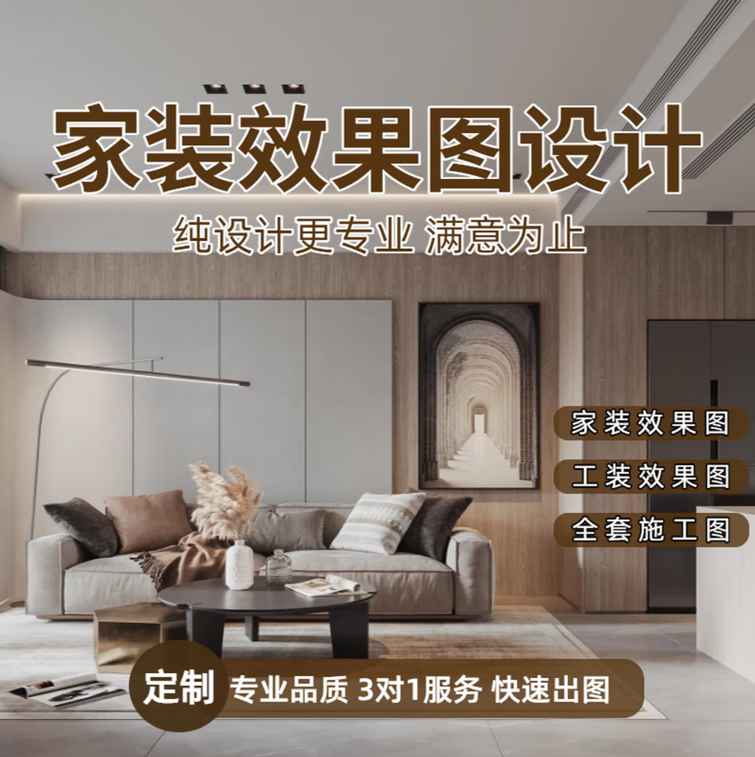 佩顿PEI DUN室内设计全屋定制智能布局美学空间解决方案高清大图