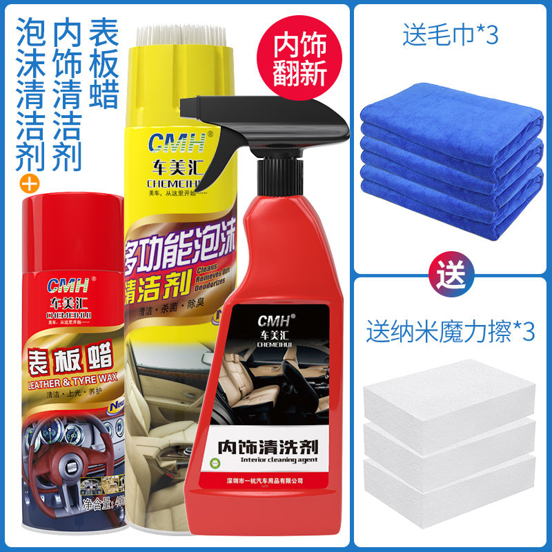 汽车仪表台蜡 报价行情 排行 品牌 参数 怎么样 图片 商家 苏宁易购