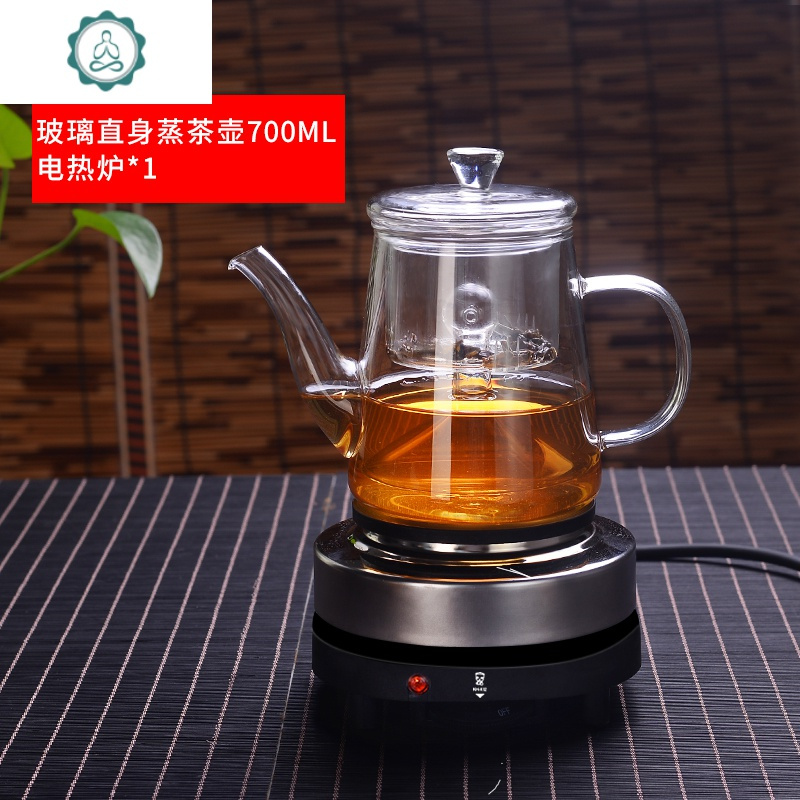 电陶炉煮茶壶茶器茶具玻璃烧水壶家用全自动蒸汽泡花茶套装电热炉 封后 直火蒸茶壶700+加热底座