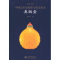 正版新书]鼻烟壶/中国艺术品投资与鉴宝丛书(中国艺术品投资与鉴