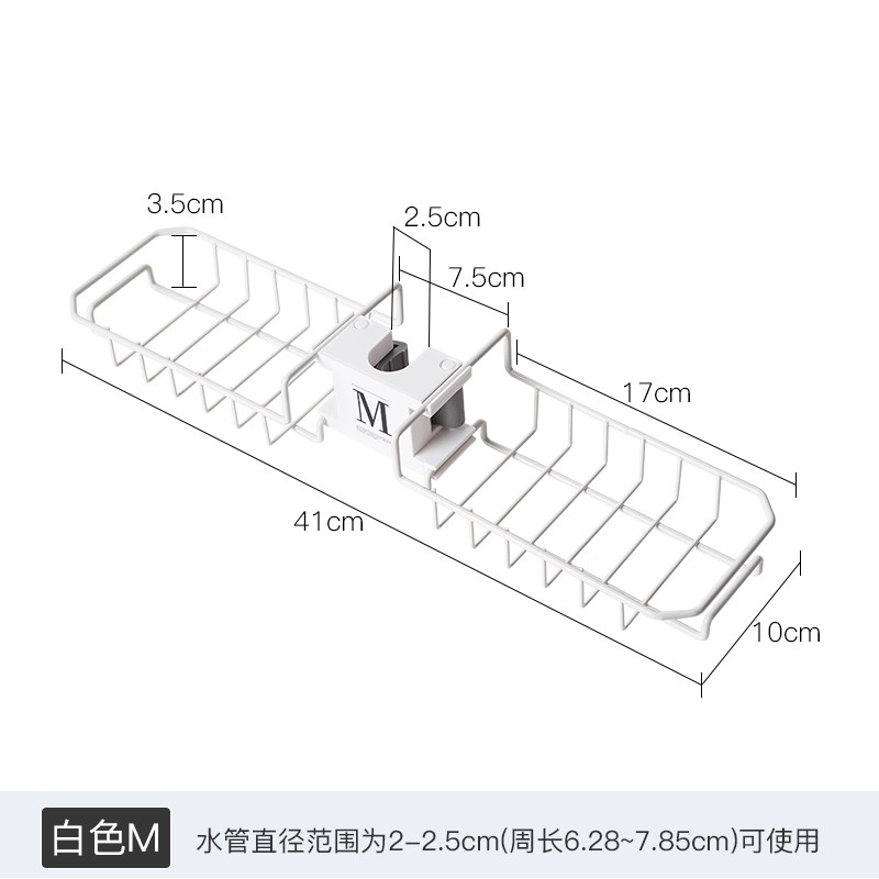 厨房水龙头置物架多功能免打孔海绵抹布沥水架水收纳架收纳层架 三维工匠高清大图