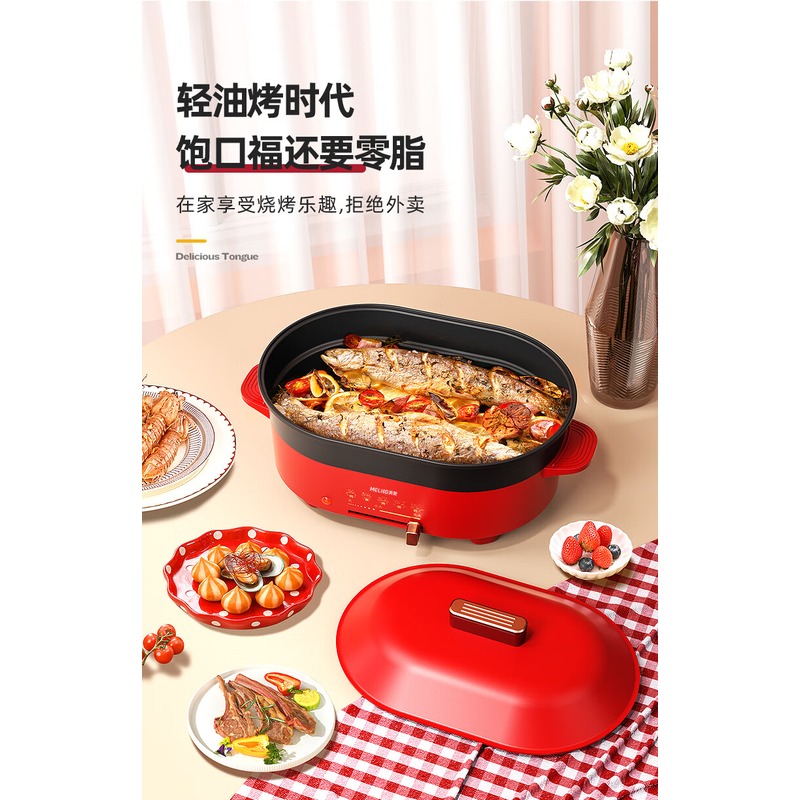 MELNG/美菱 多功能料理锅MT-LC3503_高清大图