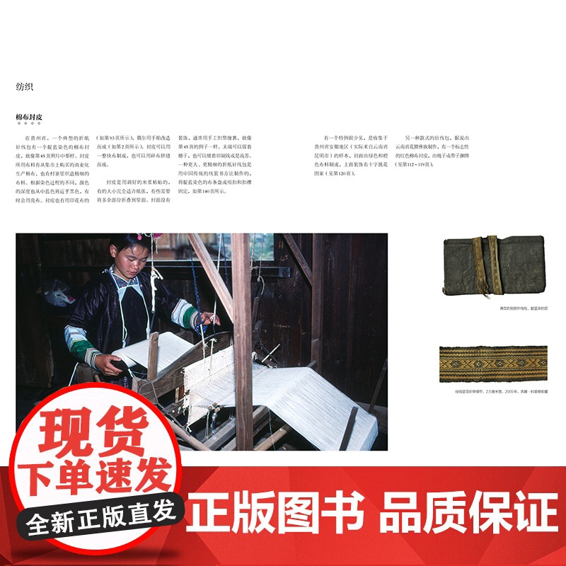 折纸针线包:鲜为人知的中国民间艺术高清大图