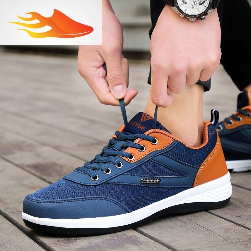 fishbasket爸爸鞋子男30秋冬款休闲运动鞋40中年人男士50岁冬天棉鞋