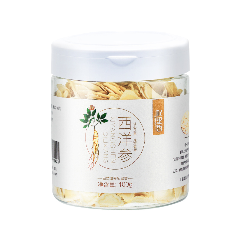 杞里香(QiLiXiang) 西洋参中切片 花旗参片精选1.0-1.4cm 正宗含片100g/罐