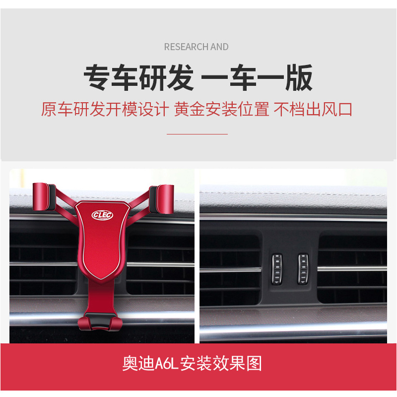 奥迪A6L手机车载支架专用2019款新奥迪A6A7汽车手机架无线充电器