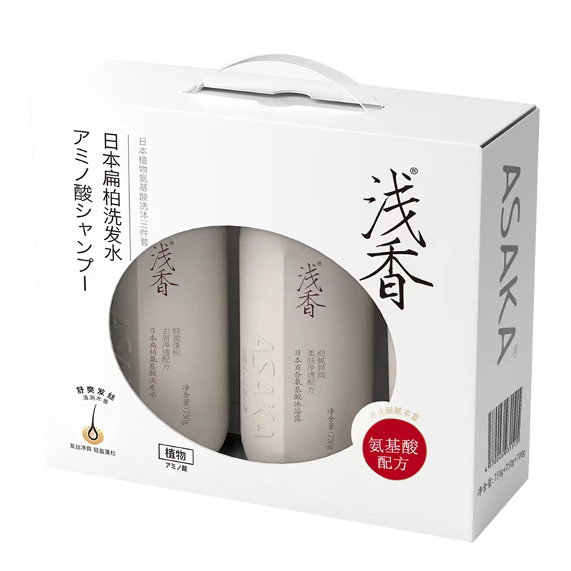 浅香植物氨基酸洗沐家庭套装 750g(扁柏氨基酸洗发水)+750g(百合氨基酸沐浴露)+700g(香榧氨基酸顺滑膏)三件高清大图